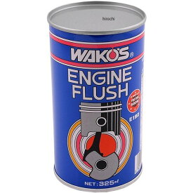 【即納】 ワコーズ WAKO'S EF エンジンフラッシュ 速効性エンジン内部洗浄剤 325ml E190 HD店