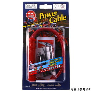 NGK �p���[�P�[�u�� 9275 04N HD�X