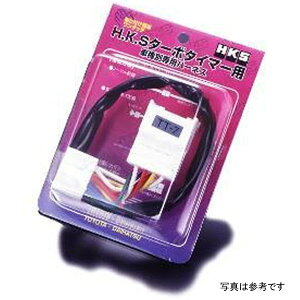�yUSA�݌ɂ���z HKS TIMER HARNESS UNIVERSAL hks4103-RA001 HD�X