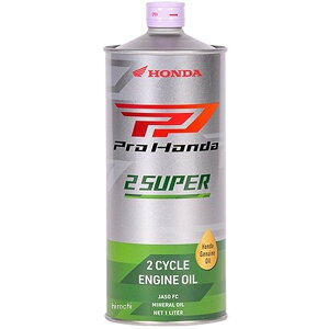 z_ 2TCNGWpIC 2 SUPER 1L 08240-99911 HDX