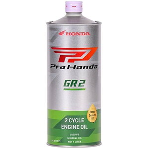 z_ 2TCNGWpIC GR2 1L 08242-99911 HDX