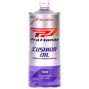 y[z z_ CUSHION OIL tH[NIC 10W 1L 08292-99961 HDX