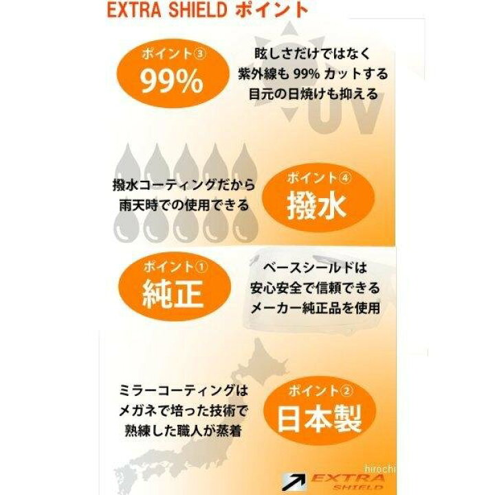 楽天市場】山城 エキストラ EXTRA SHIELD シールド CPB-1V ダーク 
