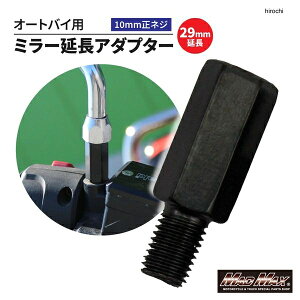 y[J[݌ɂz }bh}bNX MAD MAX MAXI[goCp 29mm ~[A_v^[ 10mm lW 1{ MM04-0018-01 HDX