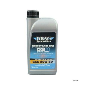�y���[�J�[�݌ɂ���z DRAG Specialties �h���b�N�X�y�V�����e�B�[ SYNTHETIC�I�C�� 20W-50 1���b�g�� 36010932 HD�X