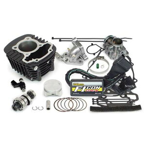 SP Hyper S-Stage {AAbvLbg 145cc CT125 01-05-5490 HDX