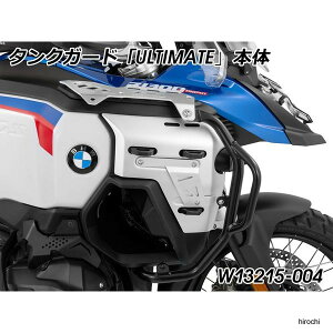 �����_�[���b�q Wunderlich �^���N�K�[�h ULTIMATE Edition �u���b�N�A�u���P�b�g �A���~ W13215-004 HD�X