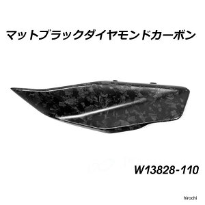 �����_�[���b�q Wunderlich �J�[�{�� �^���N�J�o�[ Bottom Lower �}�b�g�u���b�N Diamond �J�[�{�� RH W13828-110 HD�X