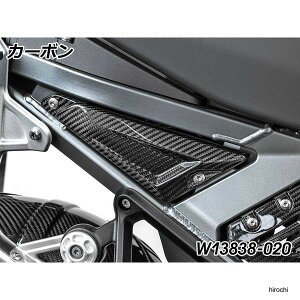 �����_�[���b�q Wunderlich �J�[�{���T�u�t���[���o�[ rear RH W13838-020 HD�X