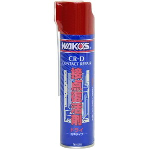 �y���[�J�[�݌ɂ���z ���R�[�Y WAKO'S CR-D �ړ_������ �h���C 130ml A461 HD�X