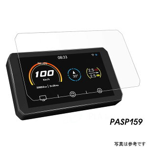 P&A ���[�^�[�p�l���v���e�N�V�����t�B����&��Ɨp�c�[���Z�b�g for Chigee AIO-5 5inch �ėp Chigee AIO-5 5inch ���ڎ� PASP159 HD�X