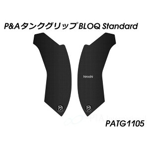 P&A Tank Grip BLOQ Standard 18�N�ȍ~ �z���_ CB250R PATG1105 HD�X