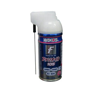 �y���[�J�[�݌ɂ���z ���R�[�Y WAKO'S ���R�[�Y �t�b�\�I�C��105 A105 (FSO) HD�X