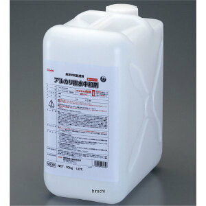 【メーカー在庫あり】 エスコ ESCO 10kg アルミフィンクリーナー中和剤 000012060964 HD