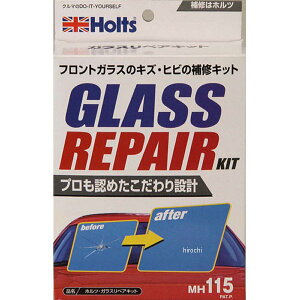zc Holts KXyALbg MH115 HDX