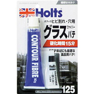 zc Holts Rg[t@Co[(OXt@Co[pe) 90g MH125 HDX