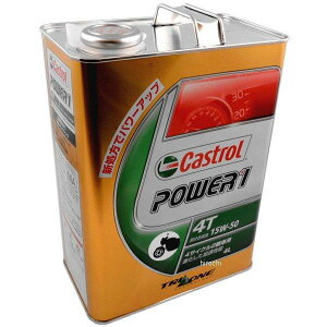 y[J[݌ɂz JXg[ Castrol POWER 1 4T 15W-50 4bg 4985330114053 HDX