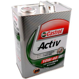 JXg[ Castrol ANeBu 4T 10W-40 4bg 4985330114350 HDX