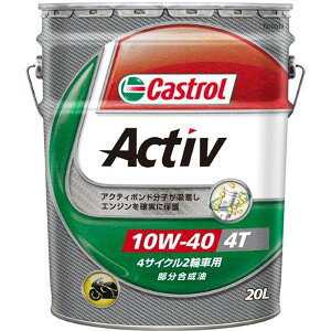 y[J[݌ɂz JXg[ Castrol ANeBu 4T 10W-40 20bg 4985330114374 HDX