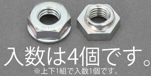 �y���[�J�[�݌ɂ���z �G�X�R(ESCO) M 8 ���ݎ~�߃i�b�g �O���N�����[�g/4�� 000012265701 HD