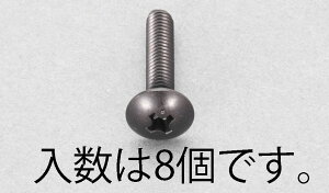�y���[�J�[�݌ɂ���z �G�X�R(ESCO) M5x20mm �g���X�����˂� �X�e�����X/���F/8�{ 000012265799 JP