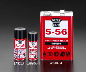 y[J[݌ɂz GXR ESCO 320ml CRC 5-56 000012022001 HDX