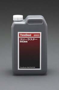 y[J[݌ɂz GXR ESCO 2.0L K] 000012230082 HDX