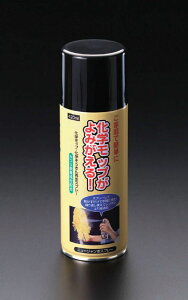 y[J[݌ɂz GXR(ESCO) 420ml z 000012038224 HD