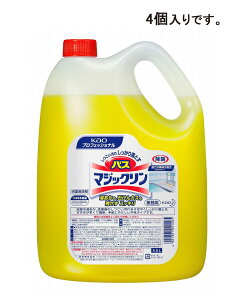 y[J[݌ɂz GXR ESCO 4.5Lx4 p oX}WbN 000012023545 HDX