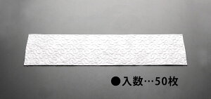 �y���[�J�[�݌ɂ���z �G�X�R ESCO 165x470mm �}�C�N���t�@�C�o�[�N���X 50�� 000012247087 HD