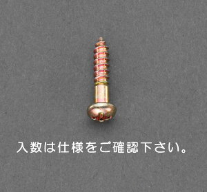 【メーカー在庫あり】 エスコ ESCO M4.5x32mm 鍋頭木ねじ 鉄クロメート/12本 000012243138 HD