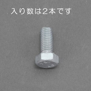�y���[�J�[�݌ɂ���z �G�X�R ESCO M20x 60mm �Z�p�{���g �ǂԃ��b�L/2�{ 000012248715 HD