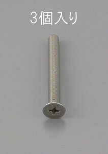 y[J[݌ɂz GXR ESCO M5 x50mm M˂ XeX/3{ 000012221048 HD