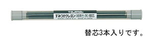 y[J[݌ɂz GXR ESCO 4mm N֐c(3{) 000012240112 HD