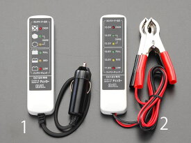 楽天市場 バッテリーチェッカー 12v 車用品 バイク用品 の通販 楽天市場 バッテリーチェッカー 12v 車用品 バイク用品 の通販