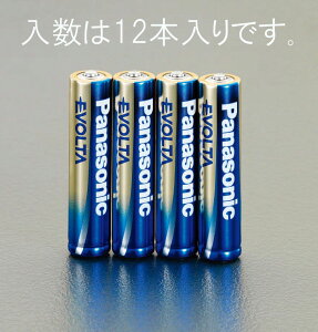 【メーカー在庫あり】 エスコ ESCO 単4x 12本 エボルタ乾電池 000012200247 HD店