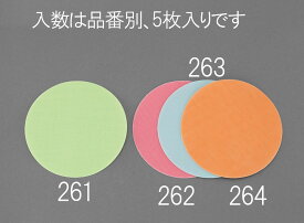 【メーカー在庫あり】 エスコ ESCO #1800/127mm 高精細ディスクペーパー マジック/5枚 000012240420 HD