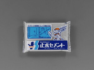 【メーカー在庫あり】 エスコ ESCO 1.3kg 止水セメント 000012256260 HD