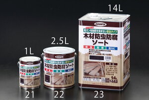 y[J[݌ɂz GXR ESCO 14L ؍ޖhh\[g 000012070169 HDX