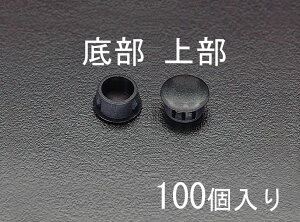 �y���[�J�[�݌ɂ���z �G�X�R ESCO 8mm �z�[���v���O 100�� 000012060172 JP