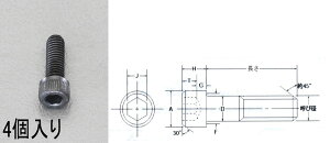 y[J[݌ɂz GXR ESCO M5 x 8 xE Zpt{g 000012234206 JP