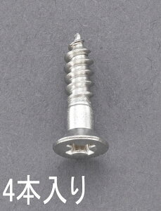 【メーカー在庫あり】 エスコ ESCO 5.1x 63mm 皿頭木ねじ ステンレス製/ 4本 000012231946 HD店