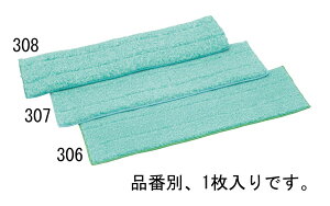 y[J[݌ɂz GXR(ESCO) 515x150mmx13mm փbv 000012257015 HD