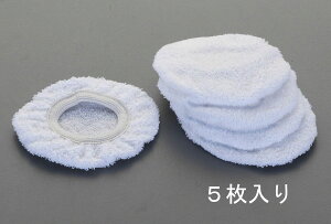 y[J[݌ɂz GXR(ESCO) X`[N[i[pzmYJo[(5) 000012223661 HD