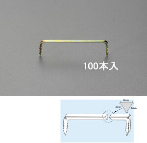 �y���[�J�[�݌ɂ���z �G�X�R ESCO 6x 90mm �������� �t���b�g�^�C�v/100�{ 000012242704 JP