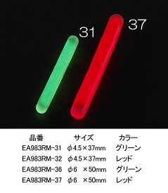 【メーカー在庫あり】 エスコ ESCO φ6.0x50mm ミニスティックライト 赤/5本 000012249006 HD