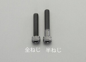 �y���[�J�[�݌ɂ���z �G�X�R ESCO M8 x30mm �Z�p���t�{���g(�X�e�����X/���F/ 2�{) EA949MK-830A HD�X
