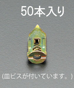 y[J[݌ɂz GXR ESCO 3.5-5mm ΍p{[hAJ[(rXt/50) EA947BM-2 HDX