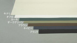 y[J[݌ɂz 0.55x1100mm/10m z(11/ 000012292603 HDX