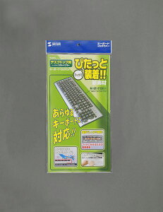 �y���[�J�[�݌ɂ���z 490x245mm �L�[�{�[�h�J�o�[(�܌^) EA764AB-54 HD�X